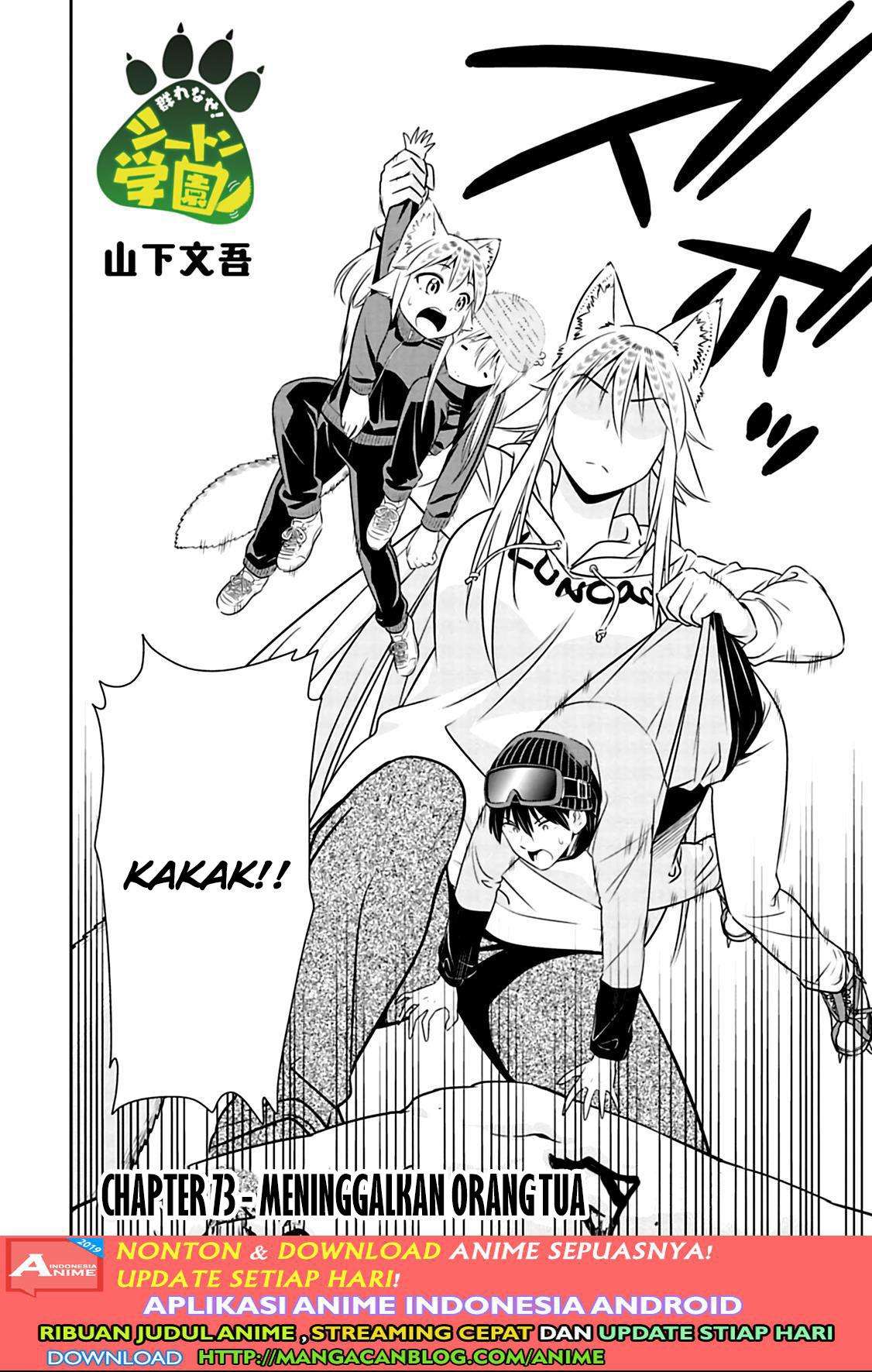 Baca Murenase! Shiiton Gakuen Chapter 73 Gambar 2