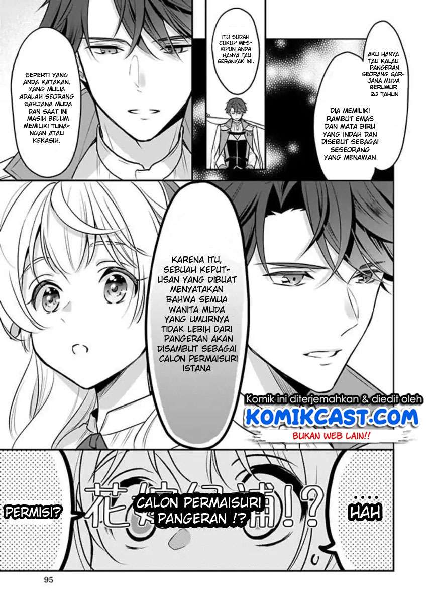 I’m the Prince’s Consort Candidate However, I Believe I Can Certainly Surpass It! Chapter 1 Gambar 13