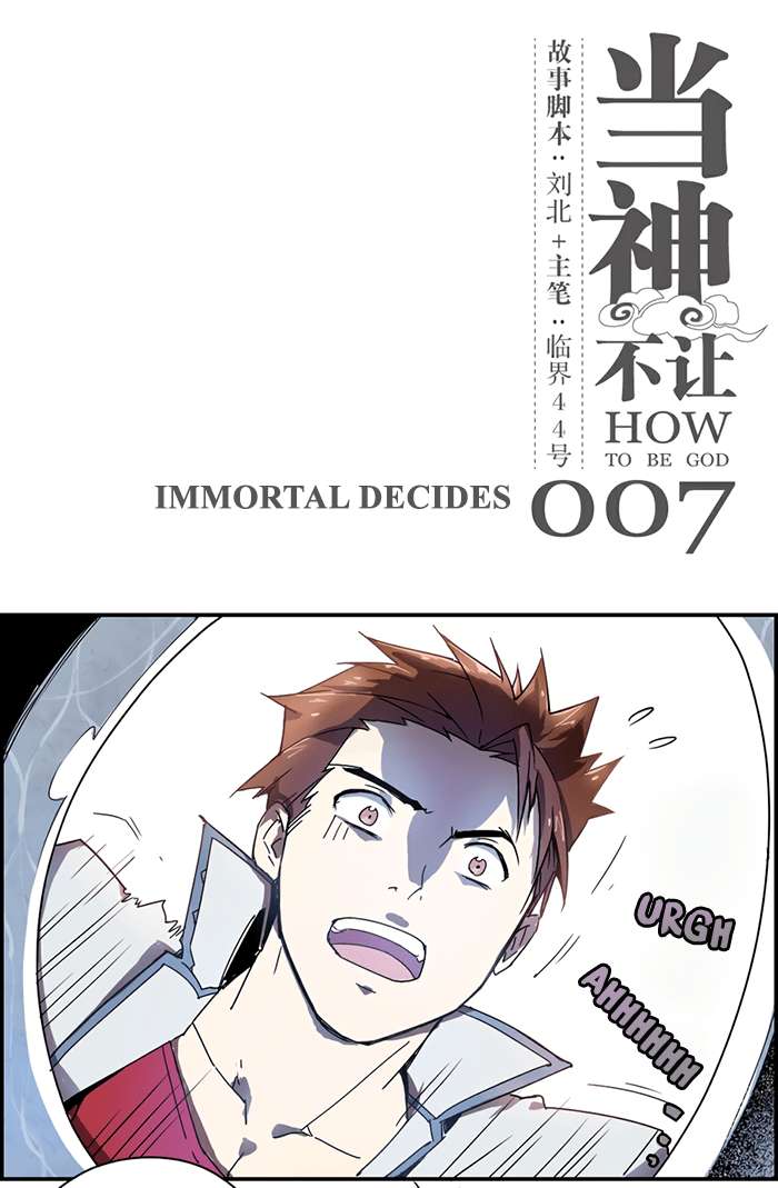 How to Be God Chapter 7 Gambar 3