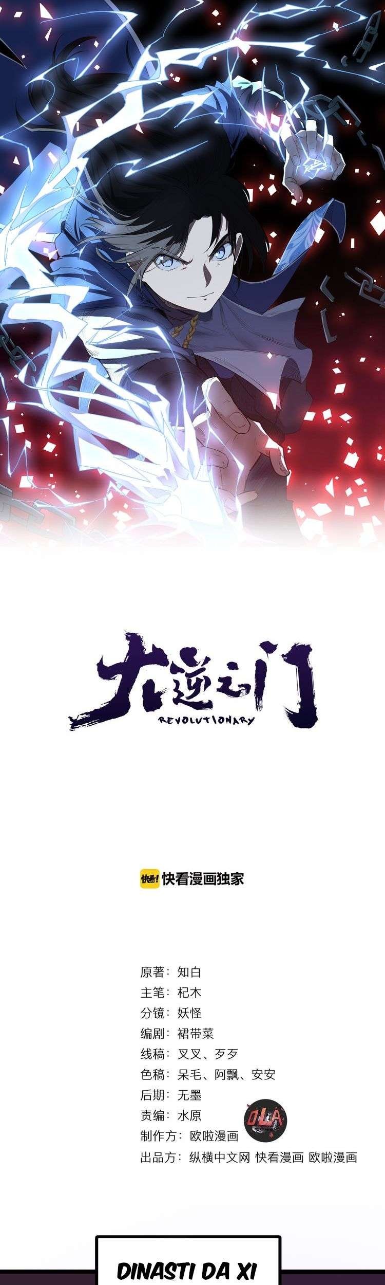 The Gateway of Revolution Chapter 3 Gambar 3