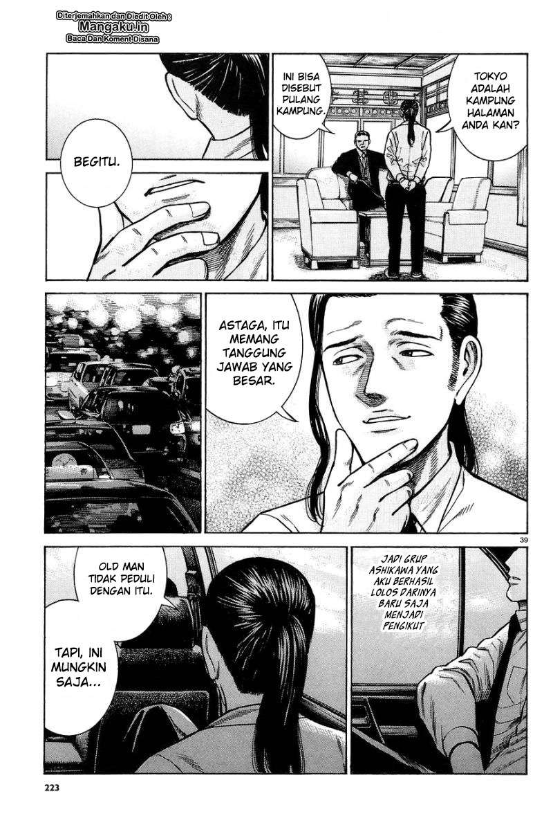 Hinamatsuri Chapter 63 Gambar 40