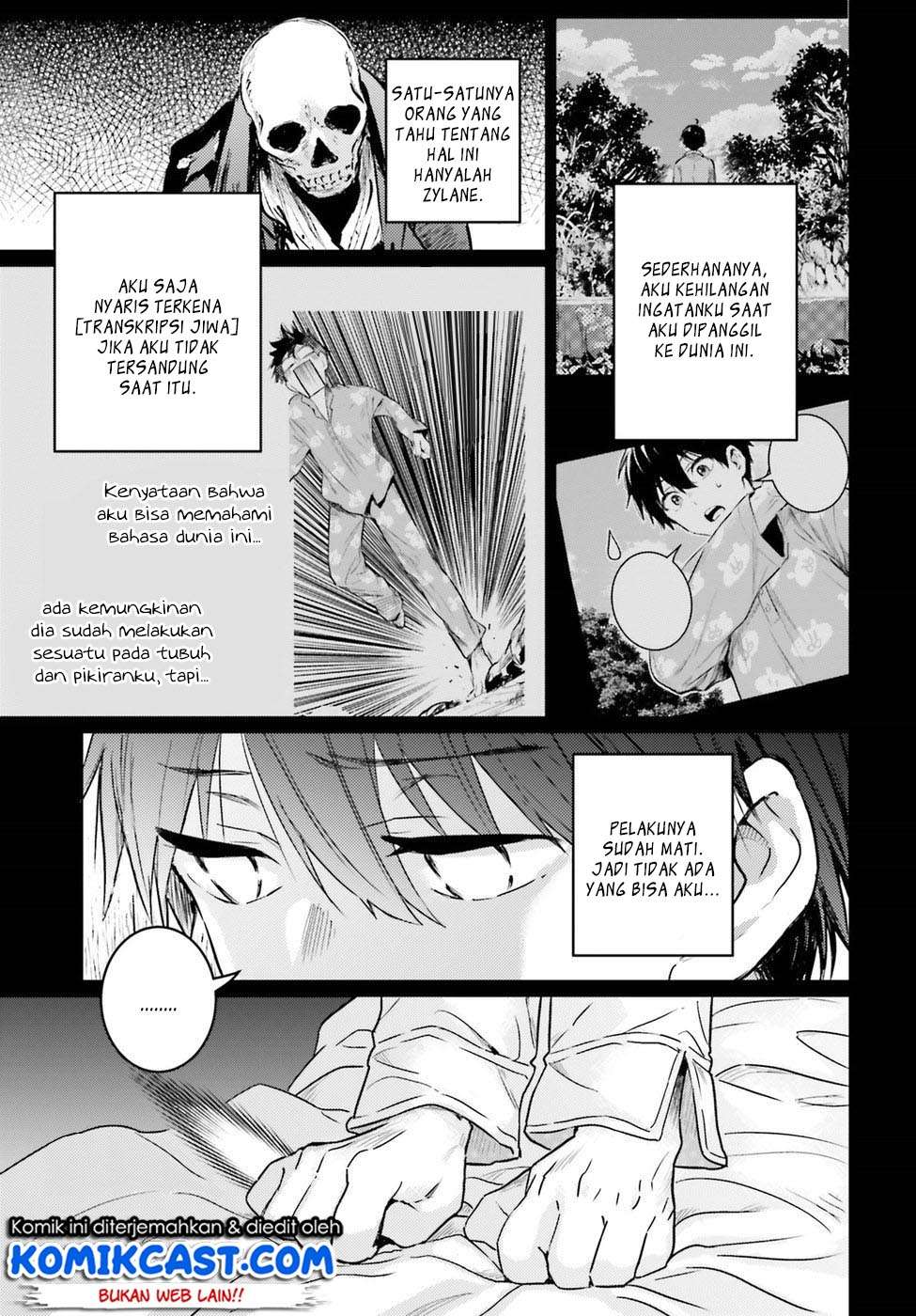 The Sorcerer King of Destruction and the Golem of the Barbarian Queen Chapter 3 Gambar 4