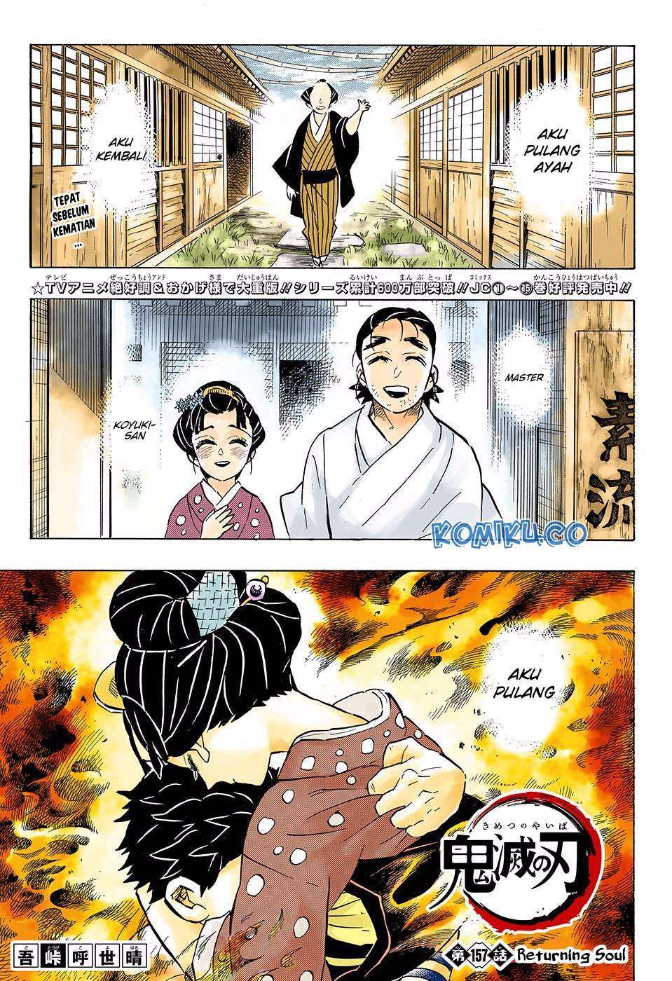 Baca  Kimetsu no Yaiba Chapter 157 Gambar 2