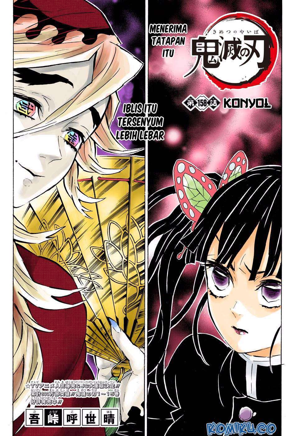 Baca  Kimetsu no Yaiba Chapter 158 Gambar 2