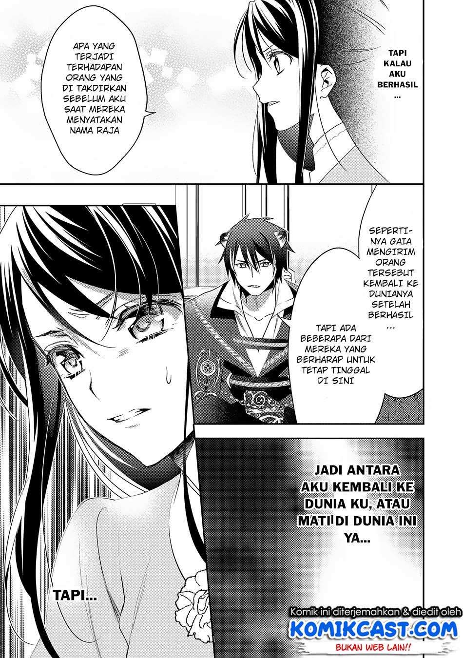 Isekai de “Kuro no Iyashi Te” tte Yobarete Imasu Chapter 29 Gambar 16