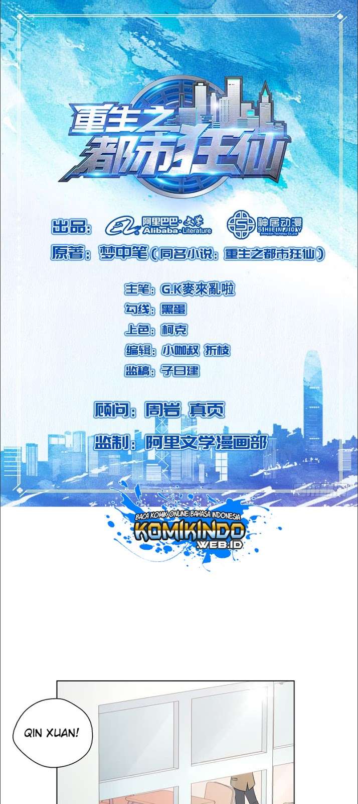 Baca Rebirth Of The Urban Mad Immortal Chapter 16 Gambar 2