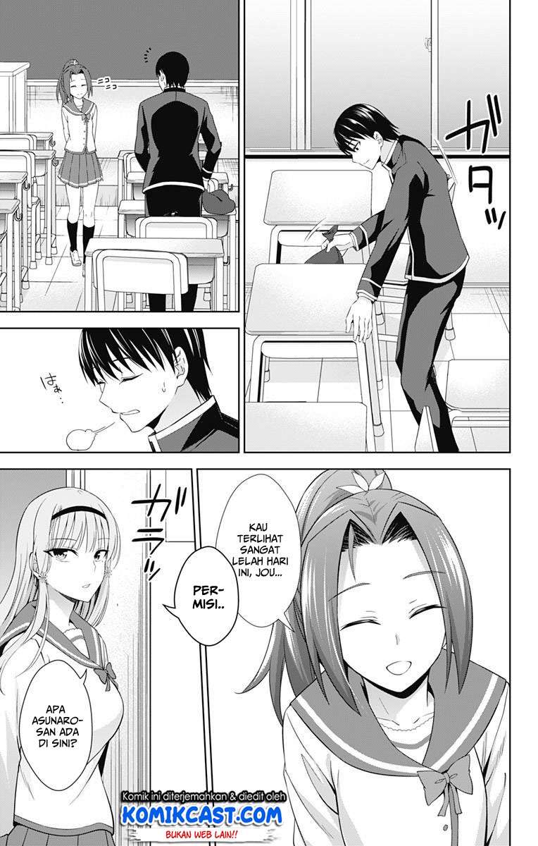 Ore wo Suki Nano wa Omae Dake ka yo Chapter 20 Gambar 12