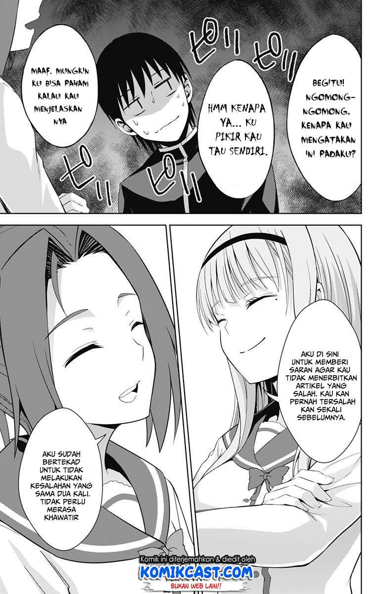 Ore wo Suki Nano wa Omae Dake ka yo Chapter 20 Gambar 14