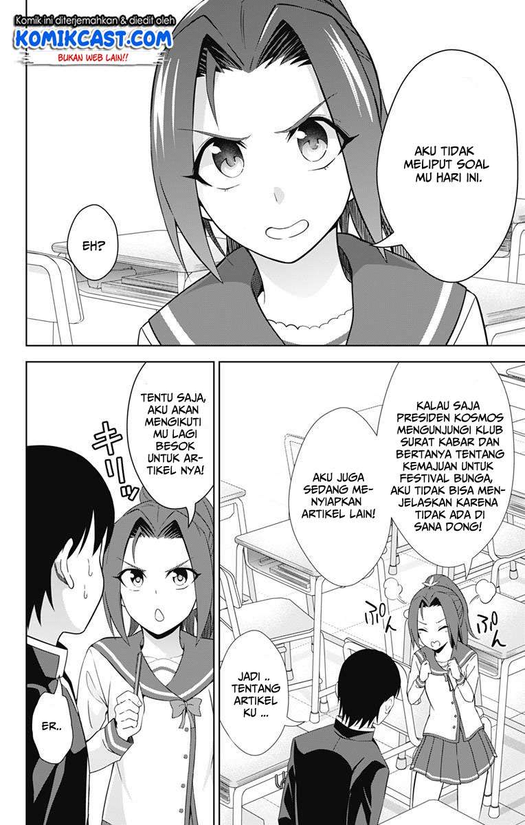 Ore wo Suki Nano wa Omae Dake ka yo Chapter 20 Gambar 19