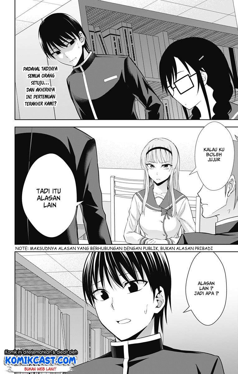 Ore wo Suki Nano wa Omae Dake ka yo Chapter 20 Gambar 5