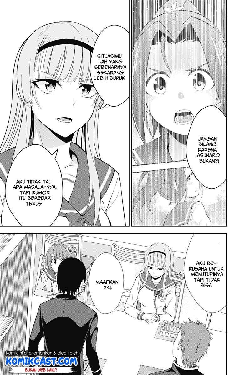 Ore wo Suki Nano wa Omae Dake ka yo Chapter 20 Gambar 6