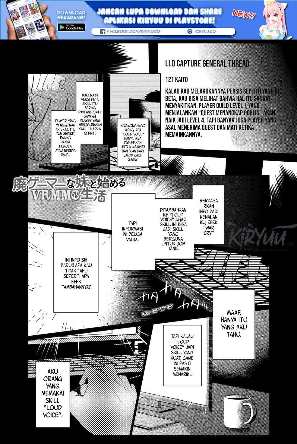 Hai Gamer na Imouto to Hajimeru VRMMO Seikatsu Chapter 2 Gambar 3