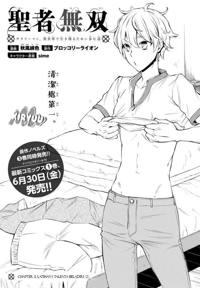 Invincible Saint Chapter 5 Gambar 4