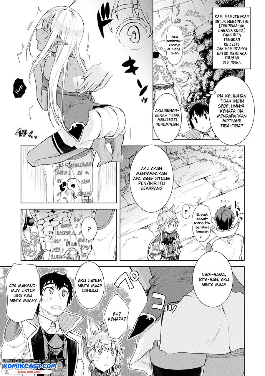 Isekai de Skill wo Kaitai shitara Cheat na Yome ga Zoushoku Shimashita: Gainen Kousa no Structure Chapter 12 Gambar 11