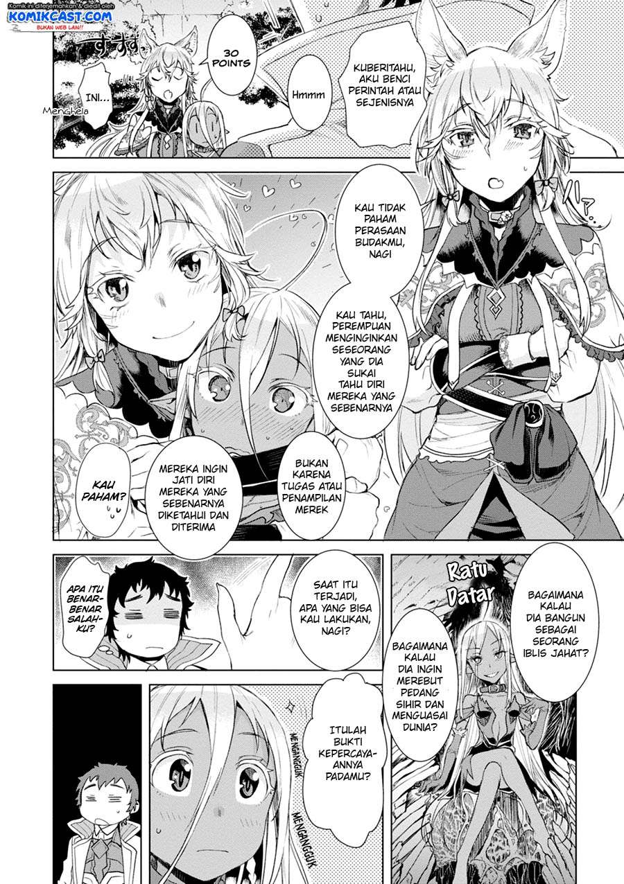 Isekai de Skill wo Kaitai shitara Cheat na Yome ga Zoushoku Shimashita: Gainen Kousa no Structure Chapter 12 Gambar 16