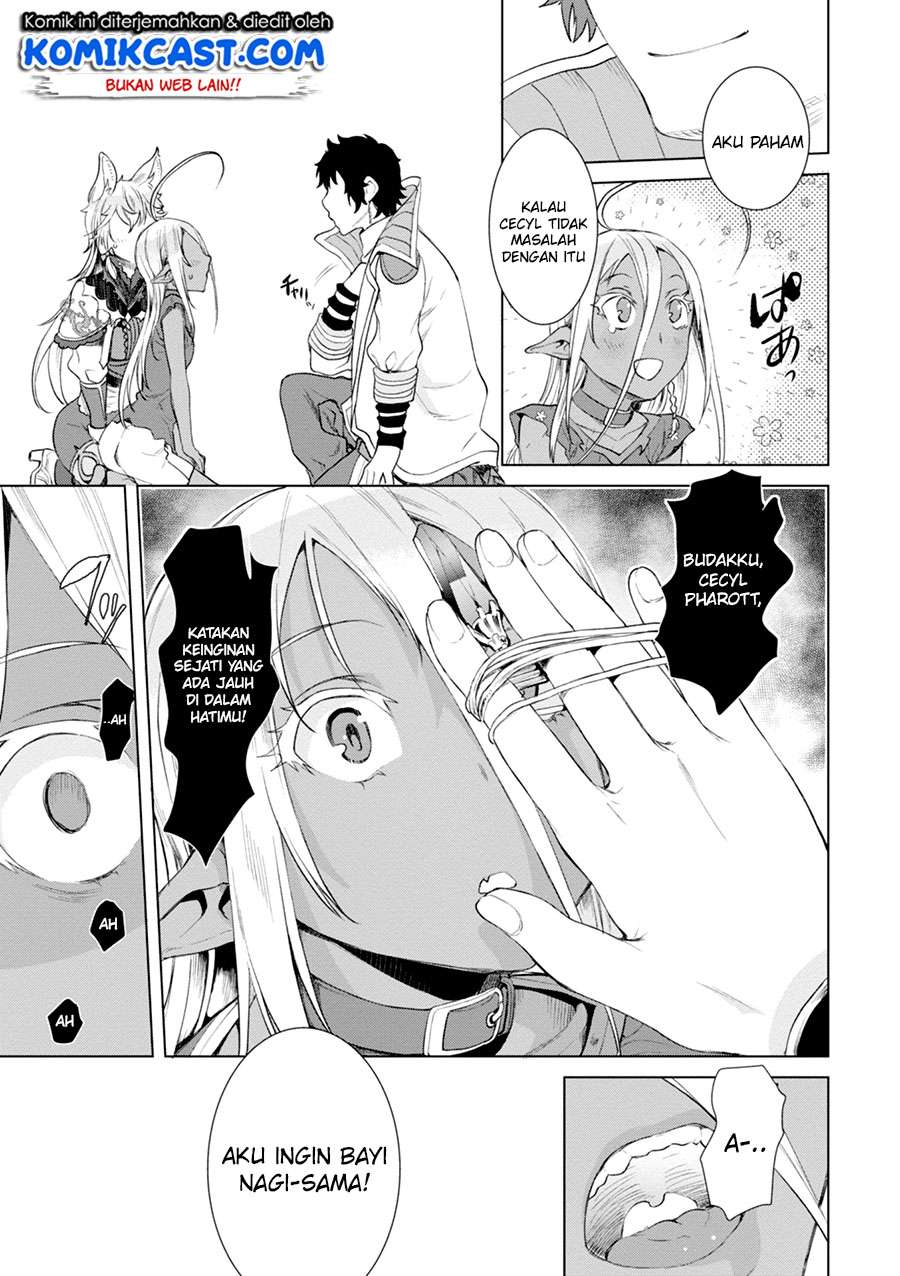 Isekai de Skill wo Kaitai shitara Cheat na Yome ga Zoushoku Shimashita: Gainen Kousa no Structure Chapter 12 Gambar 17