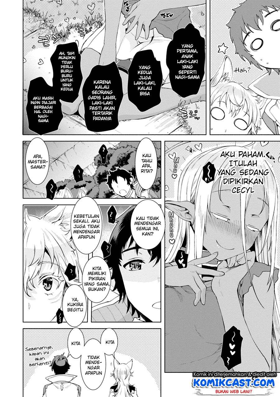 Isekai de Skill wo Kaitai shitara Cheat na Yome ga Zoushoku Shimashita: Gainen Kousa no Structure Chapter 12 Gambar 18