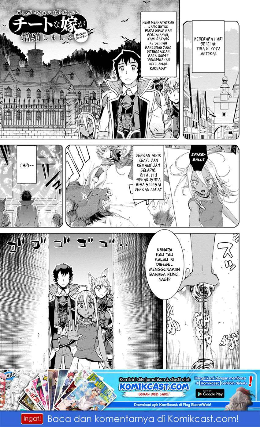 Baca  Isekai de Skill wo Kaitai shitara Cheat na Yome ga Zoushoku Shimashita: Gainen Kousa no Structure Chapter 12 Gambar 2