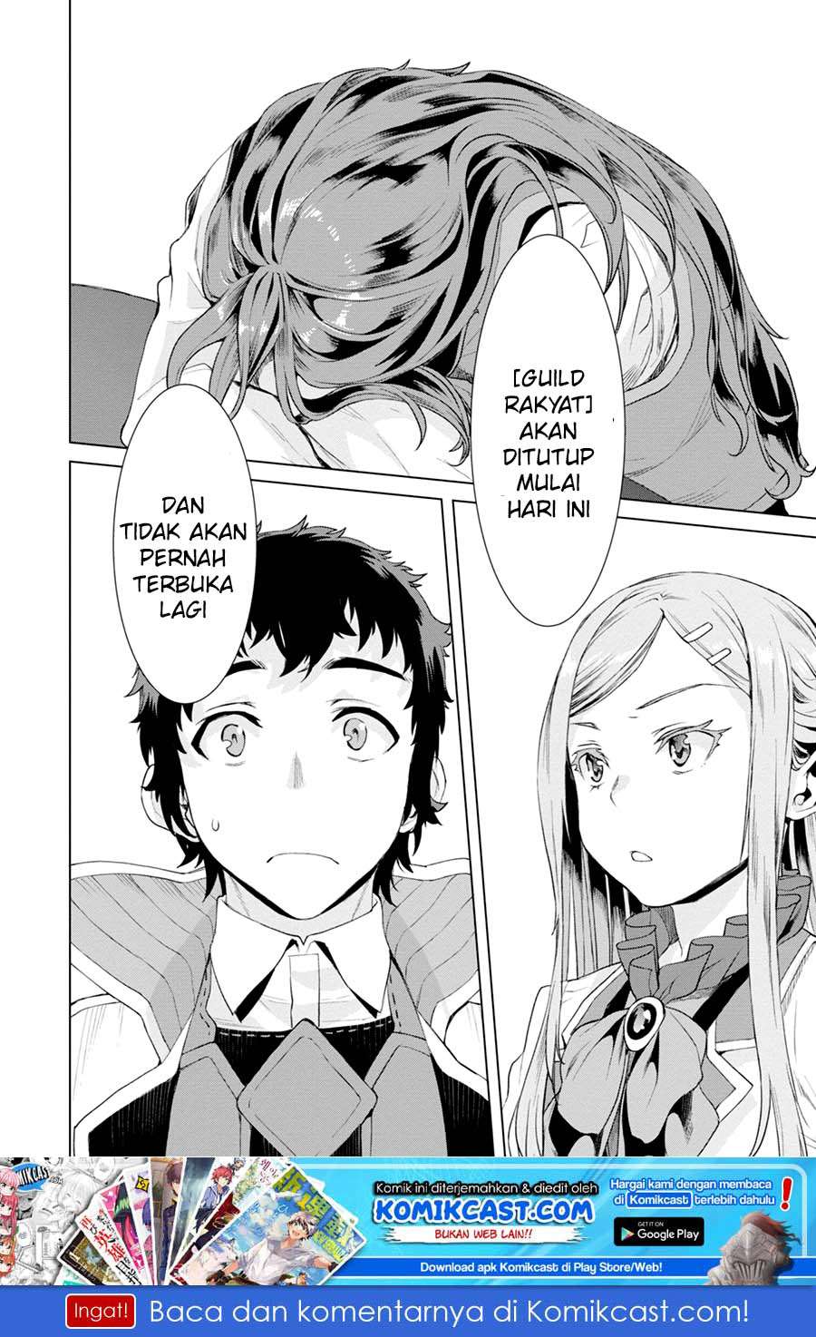 Isekai de Skill wo Kaitai shitara Cheat na Yome ga Zoushoku Shimashita: Gainen Kousa no Structure Chapter 12 Gambar 28