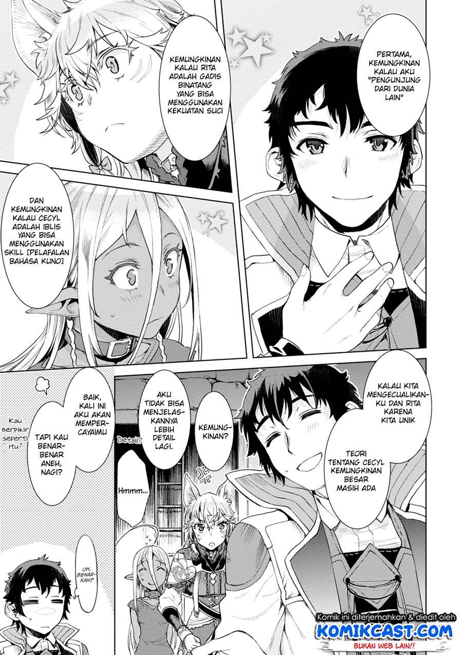 Isekai de Skill wo Kaitai shitara Cheat na Yome ga Zoushoku Shimashita: Gainen Kousa no Structure Chapter 12 Gambar 5