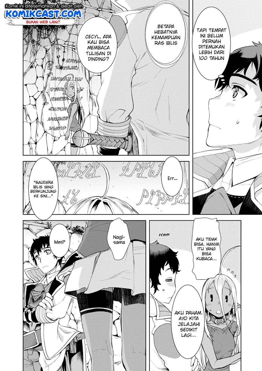 Isekai de Skill wo Kaitai shitara Cheat na Yome ga Zoushoku Shimashita: Gainen Kousa no Structure Chapter 12 Gambar 6