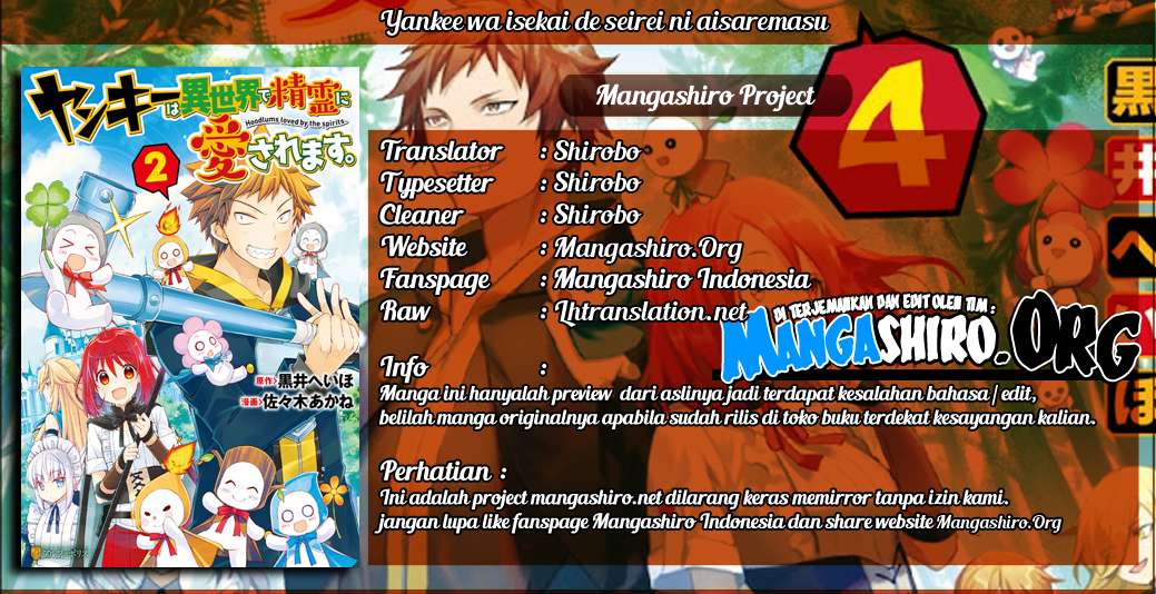 Baca Komik Yankee wa Isekai de Seirei ni Aisaremasu Chapter 20 Gambar 1