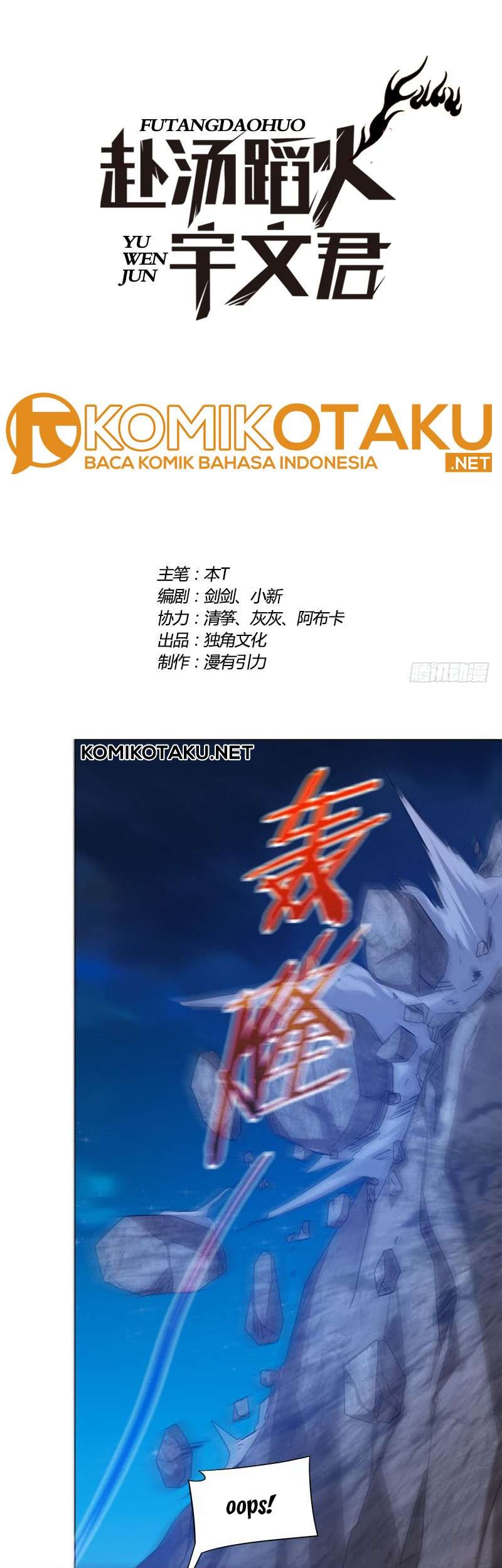 Baca Treading on Fire, Yuwen Jun! Chapter 29 Gambar 2