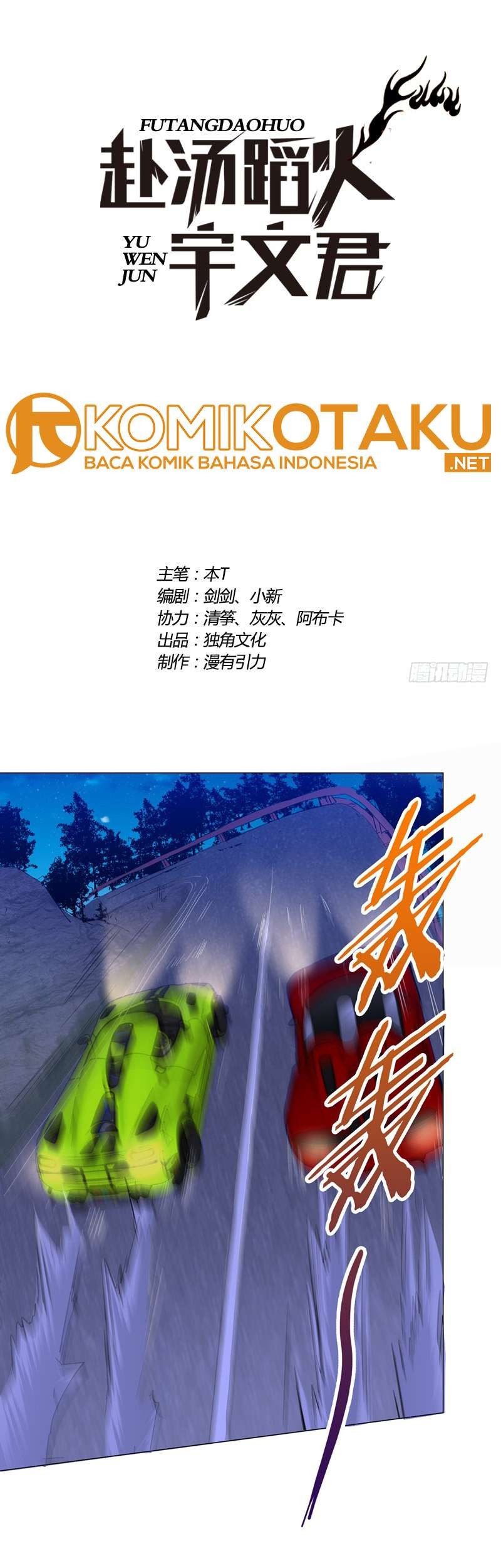 Baca  Treading on Fire, Yuwen Jun! Chapter 28 Gambar 2