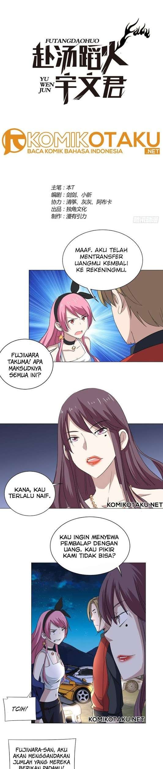 Baca Treading on Fire, Yuwen Jun! Chapter 27 Gambar 2