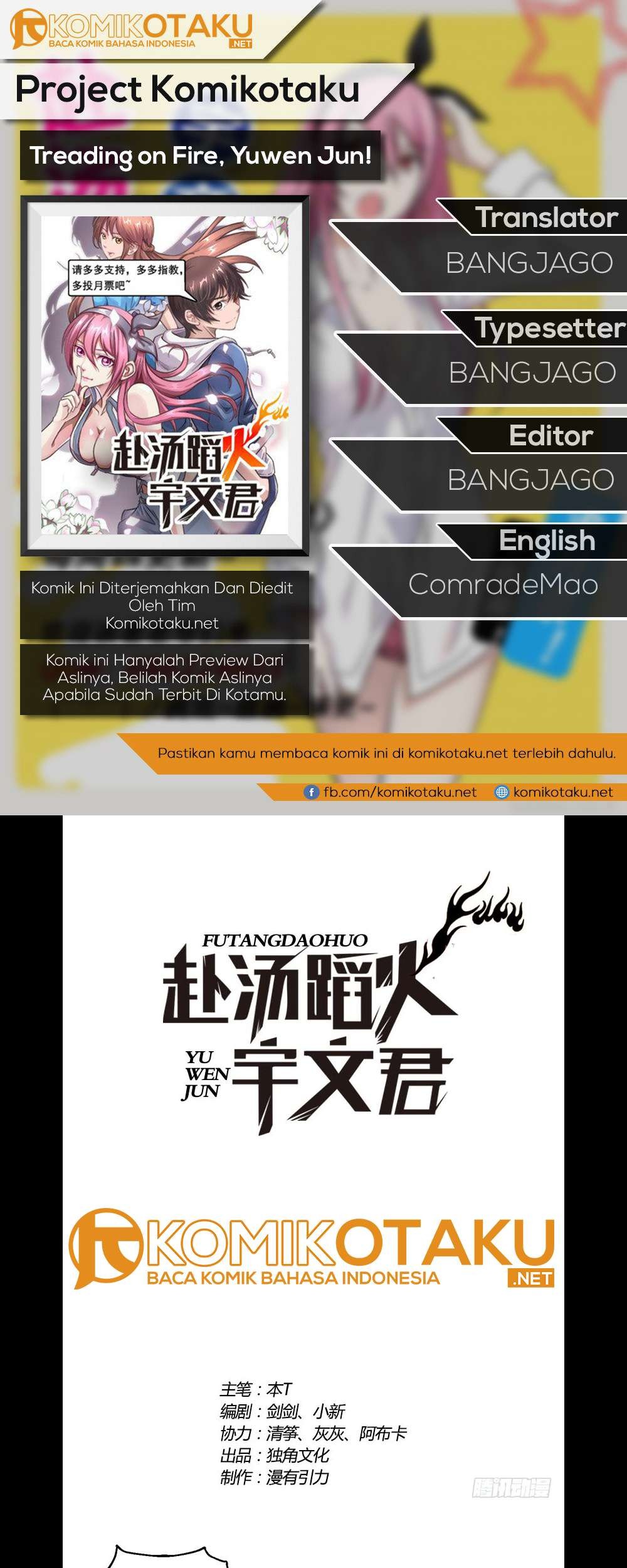 Baca Komik Treading on Fire, Yuwen Jun! Chapter 25 Gambar 1