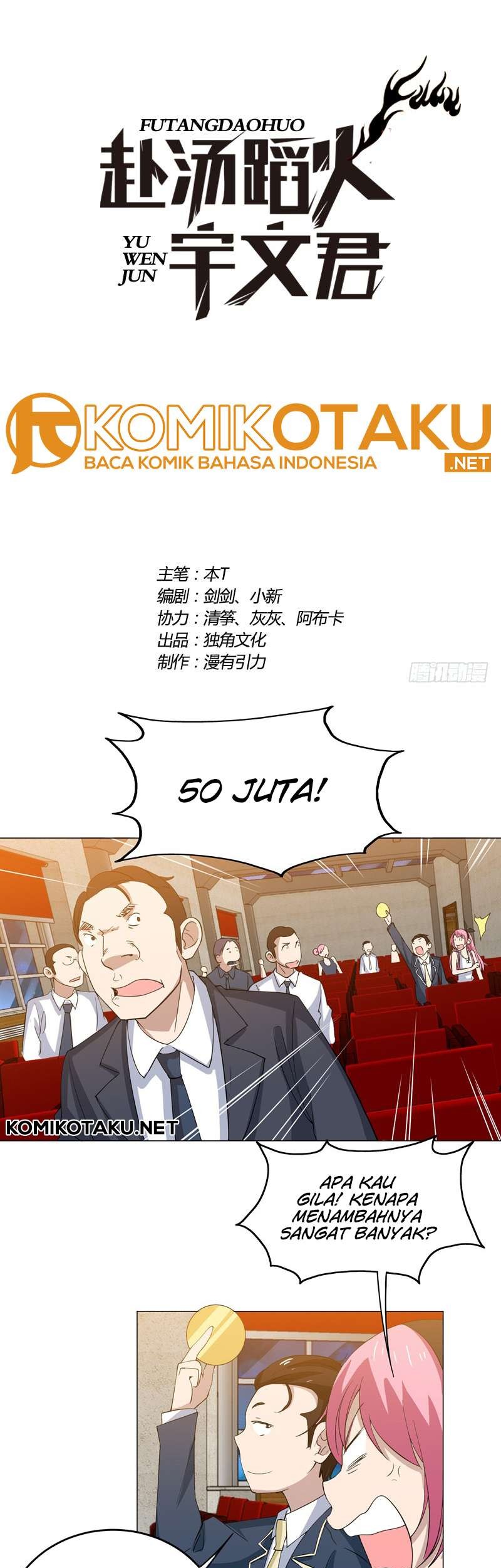 Baca Treading on Fire, Yuwen Jun! Chapter 23 Gambar 2