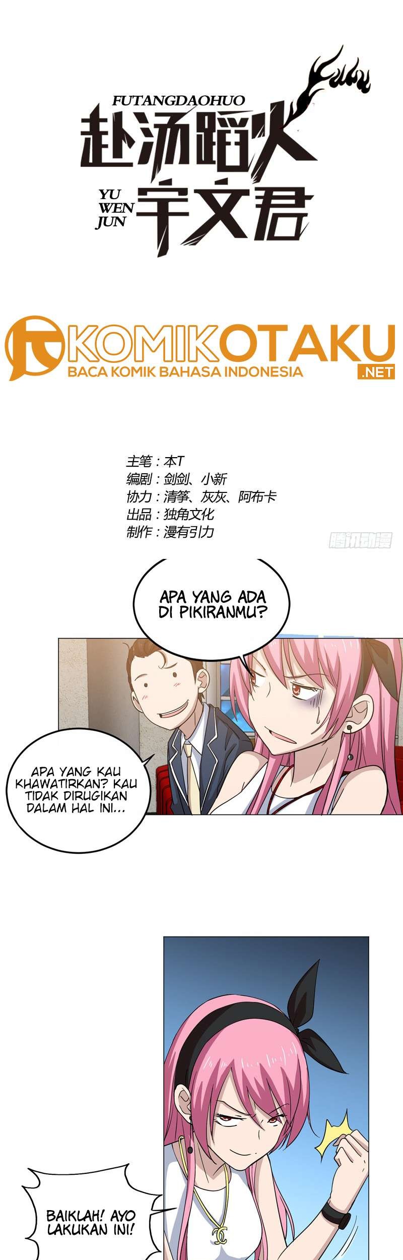 Baca  Treading on Fire, Yuwen Jun! Chapter 22 Gambar 2