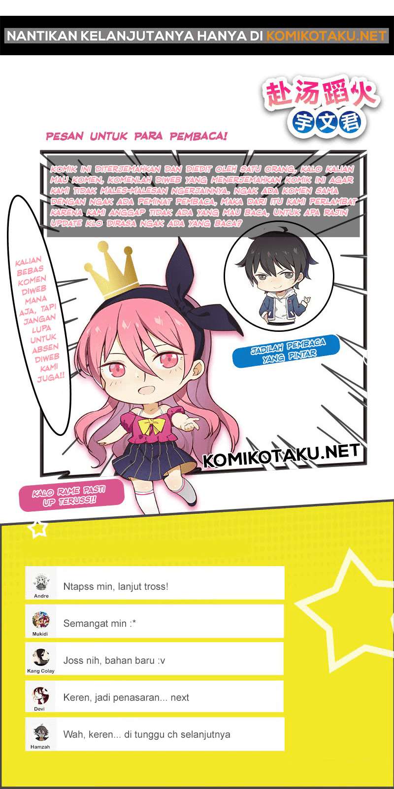 Treading on Fire, Yuwen Jun! Chapter 19 Gambar 16