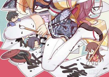 Treading on Fire, Yuwen Jun! Chapter 16 Gambar 7