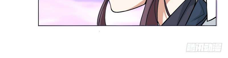 Treading on Fire, Yuwen Jun! Chapter 15 Gambar 6