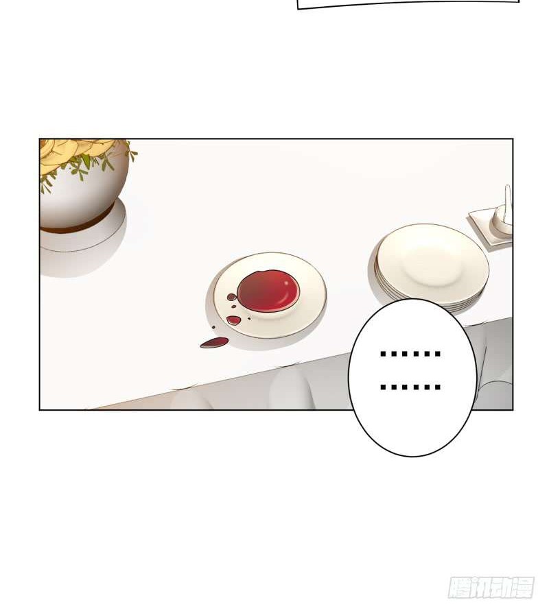 Treading on Fire, Yuwen Jun! Chapter 14 Gambar 9
