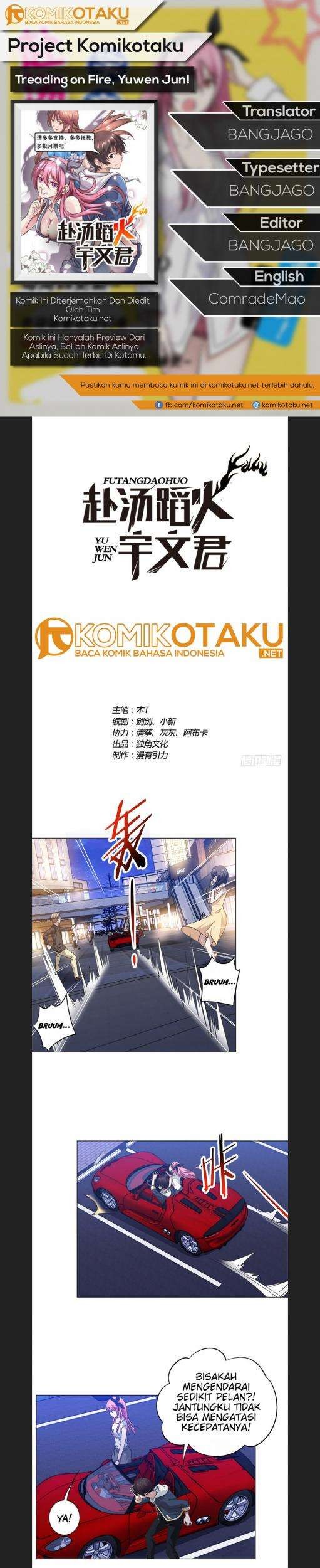 Baca Komik Treading on Fire, Yuwen Jun! Chapter 12 Gambar 1