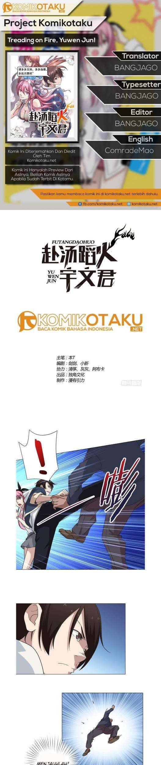 Baca Komik Treading on Fire, Yuwen Jun! Chapter 11 Gambar 1