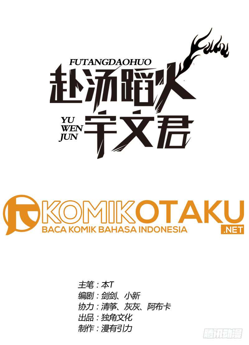 Treading on Fire, Yuwen Jun! Chapter 10 Gambar 3