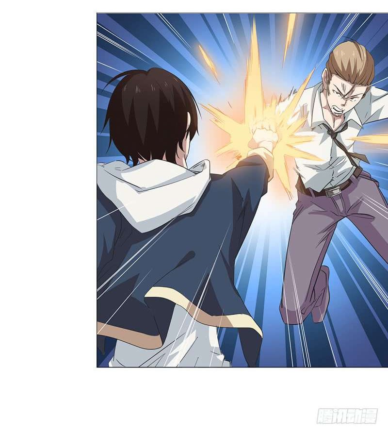 Treading on Fire, Yuwen Jun! Chapter 9 Gambar 8