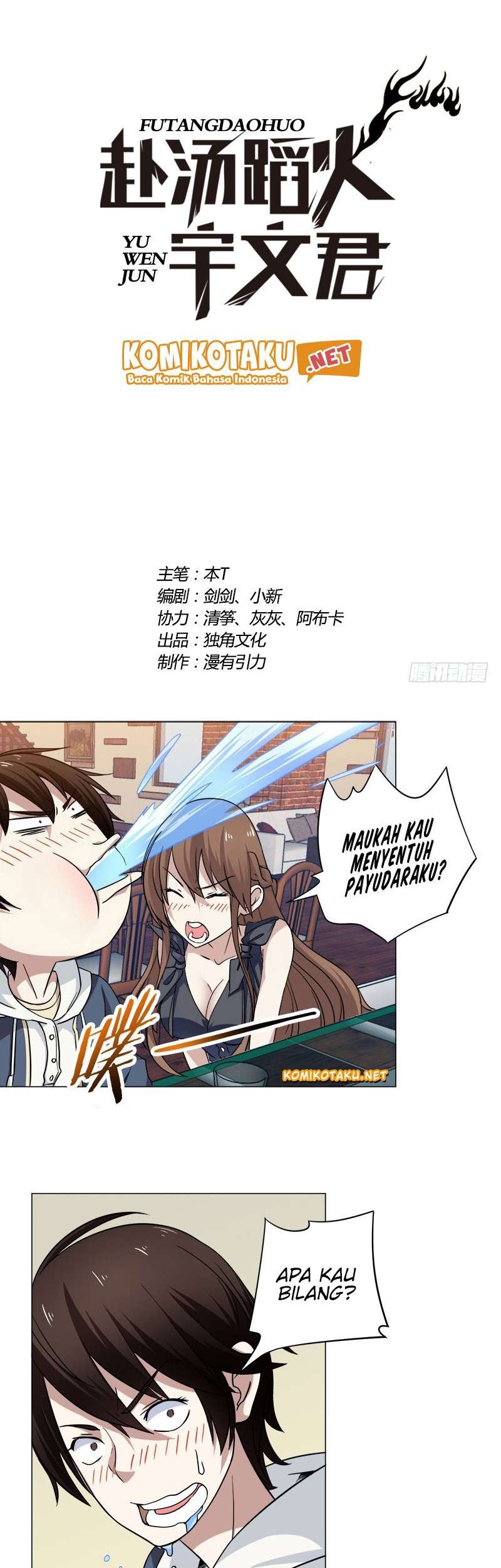 Treading on Fire, Yuwen Jun! Chapter 5 Gambar 4