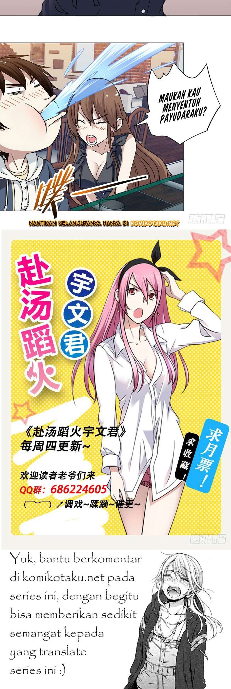 Treading on Fire, Yuwen Jun! Chapter 4 Gambar 16