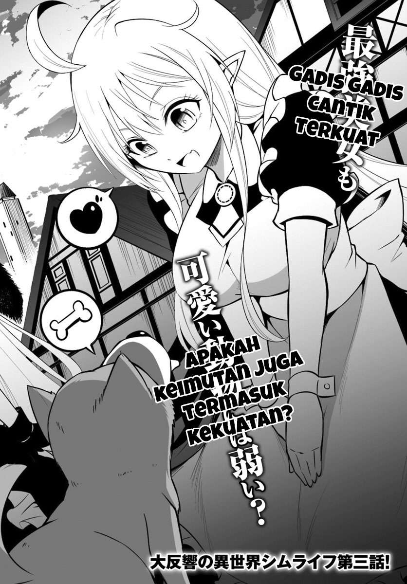 Tono no Kanri o Shite Miyou Chapter 3 Gambar 5