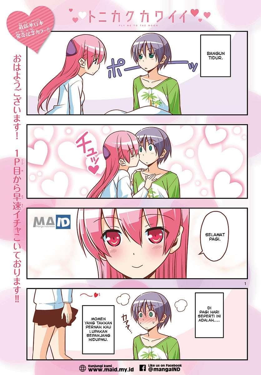 Tonikaku Kawaii Chapter 47 Gambar 4