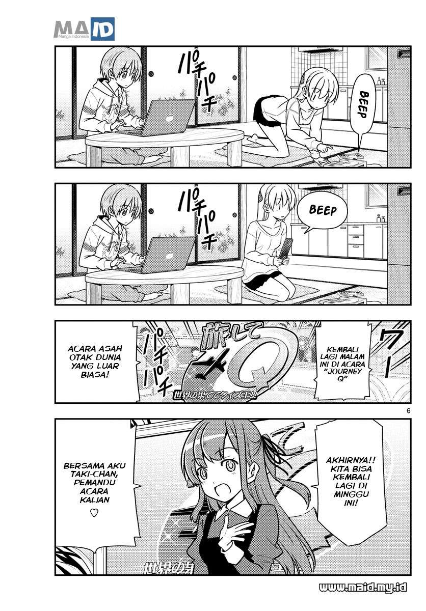 Tonikaku Kawaii Chapter 47 Gambar 8