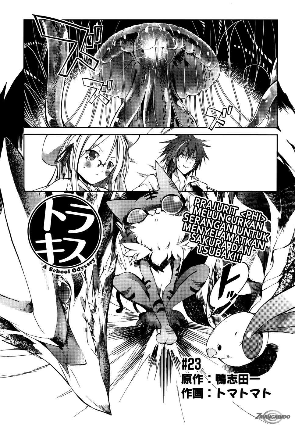 Baca Tora Kiss Chapter 23 Gambar 2