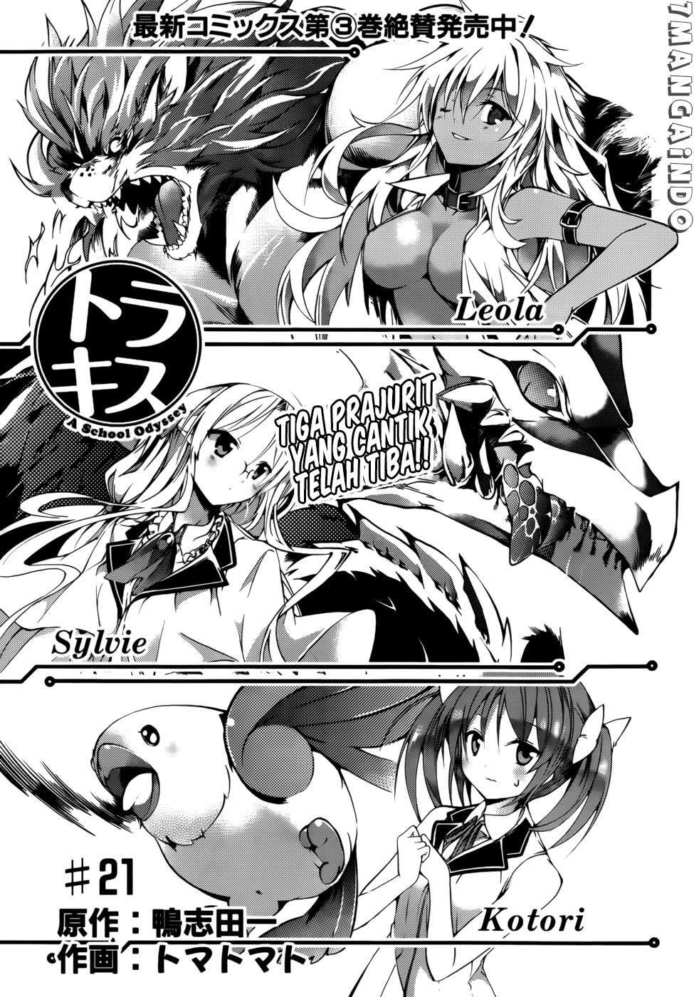 Baca Manga Tora Kiss Chapter 21 Gambar 2