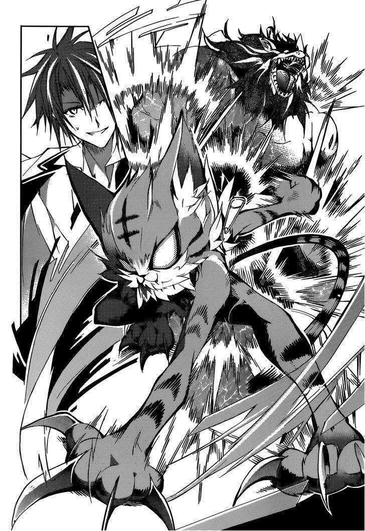 Tora Kiss Chapter 14 Gambar 12