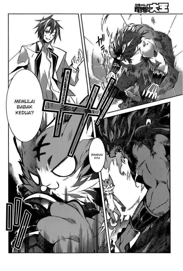 Tora Kiss Chapter 14 Gambar 6