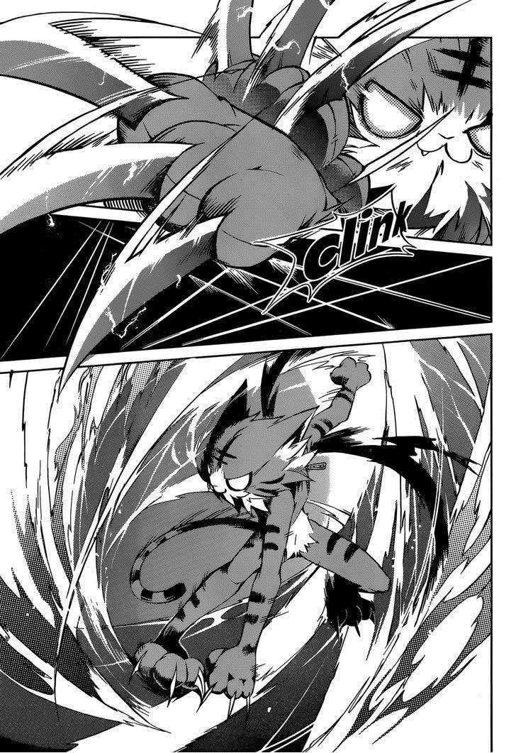 Tora Kiss Chapter 14 Gambar 9